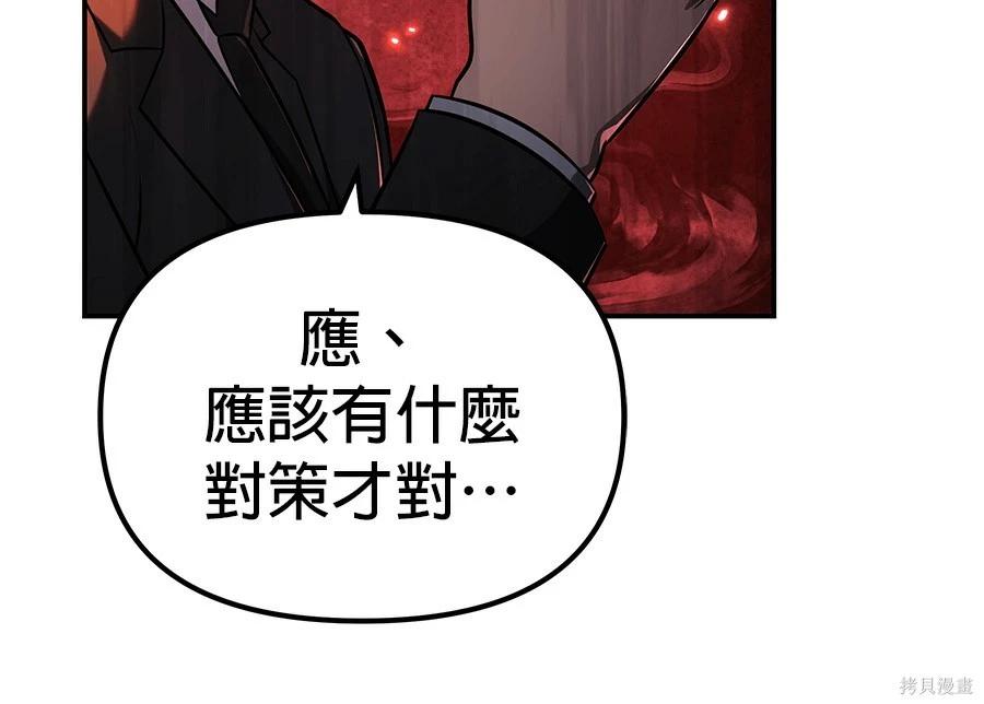 第 193 页