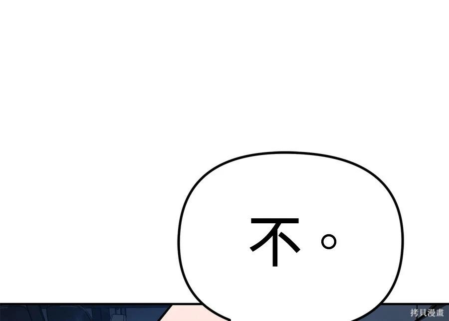 第 194 页