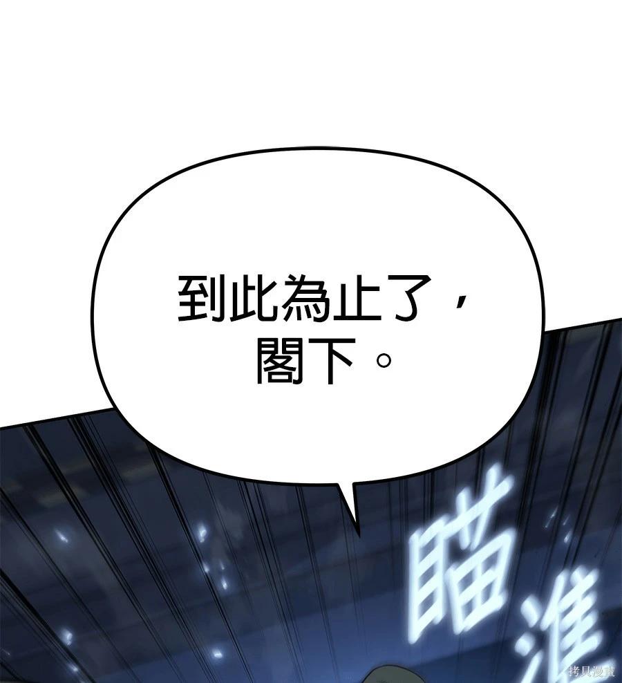 第 197 页