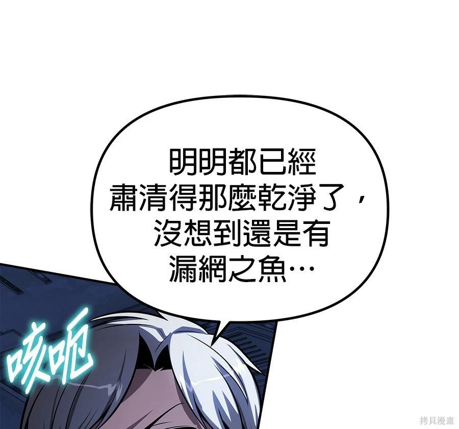 第 203 页