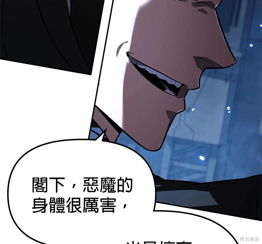 第 205 页