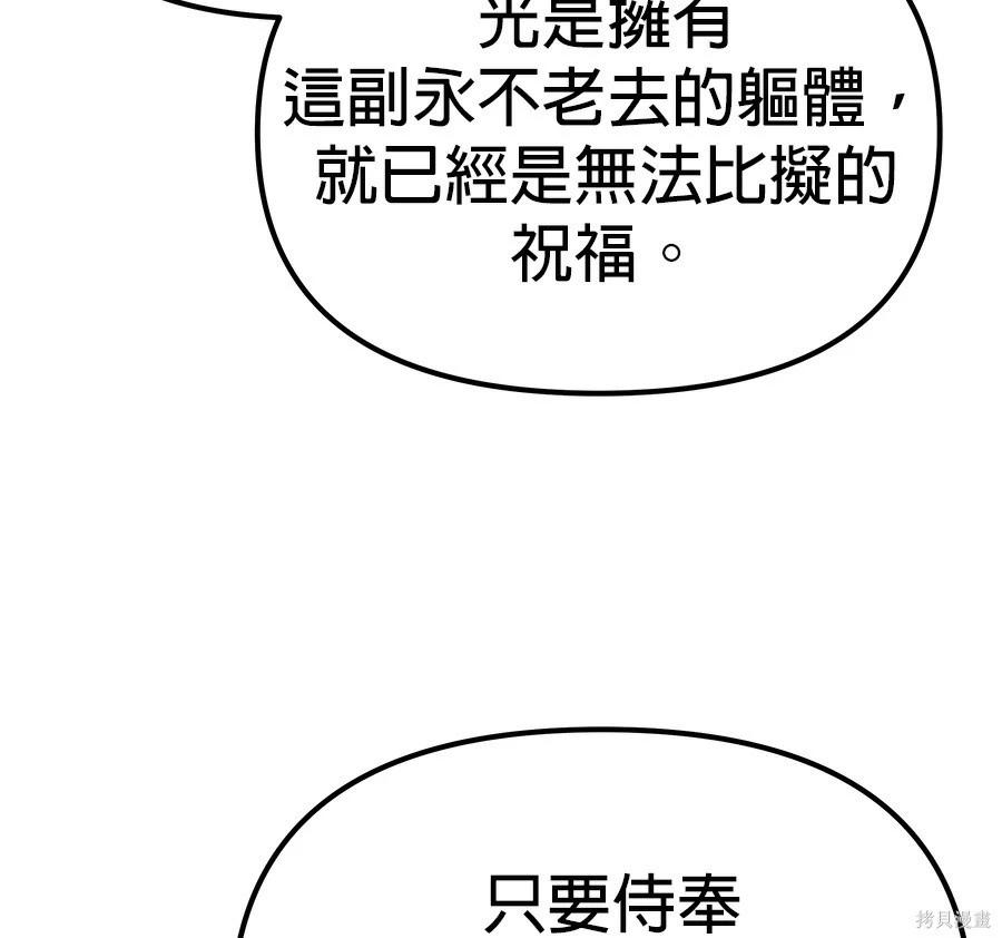第 206 页