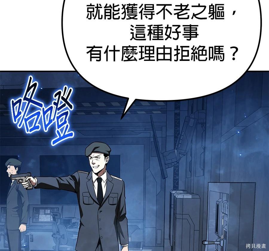第 207 页