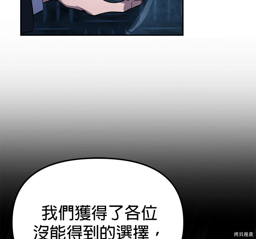 第 211 页