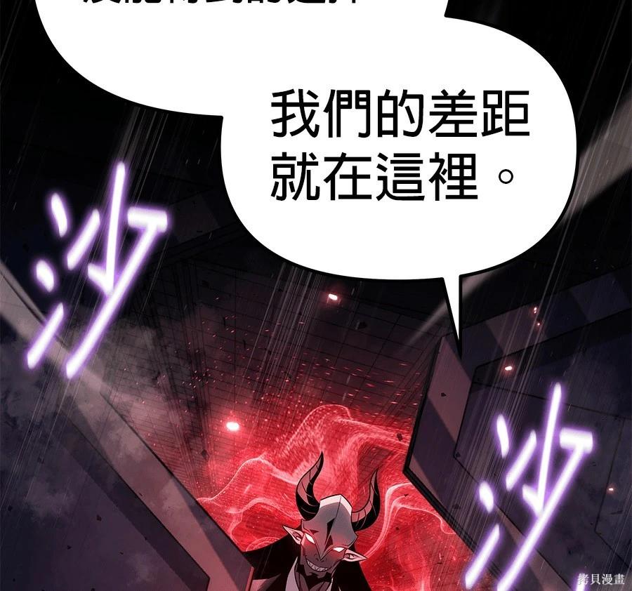 第 212 页