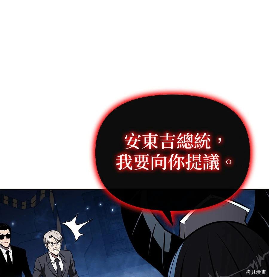第 219 页