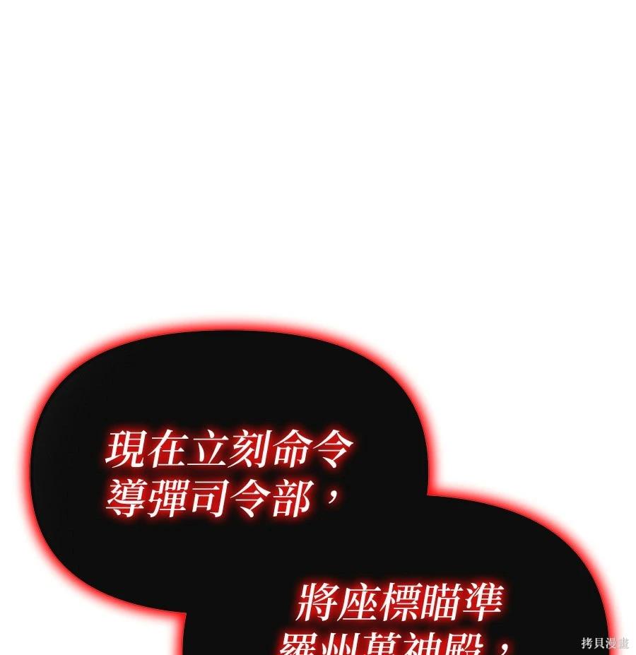 第 221 页