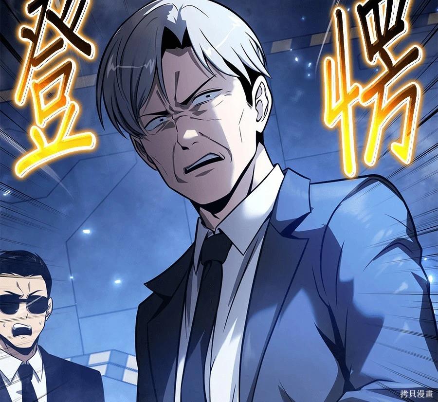 第 230 页