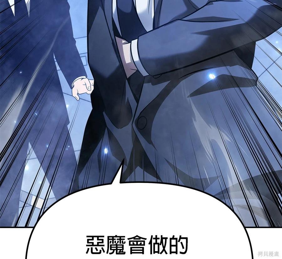 第 231 页