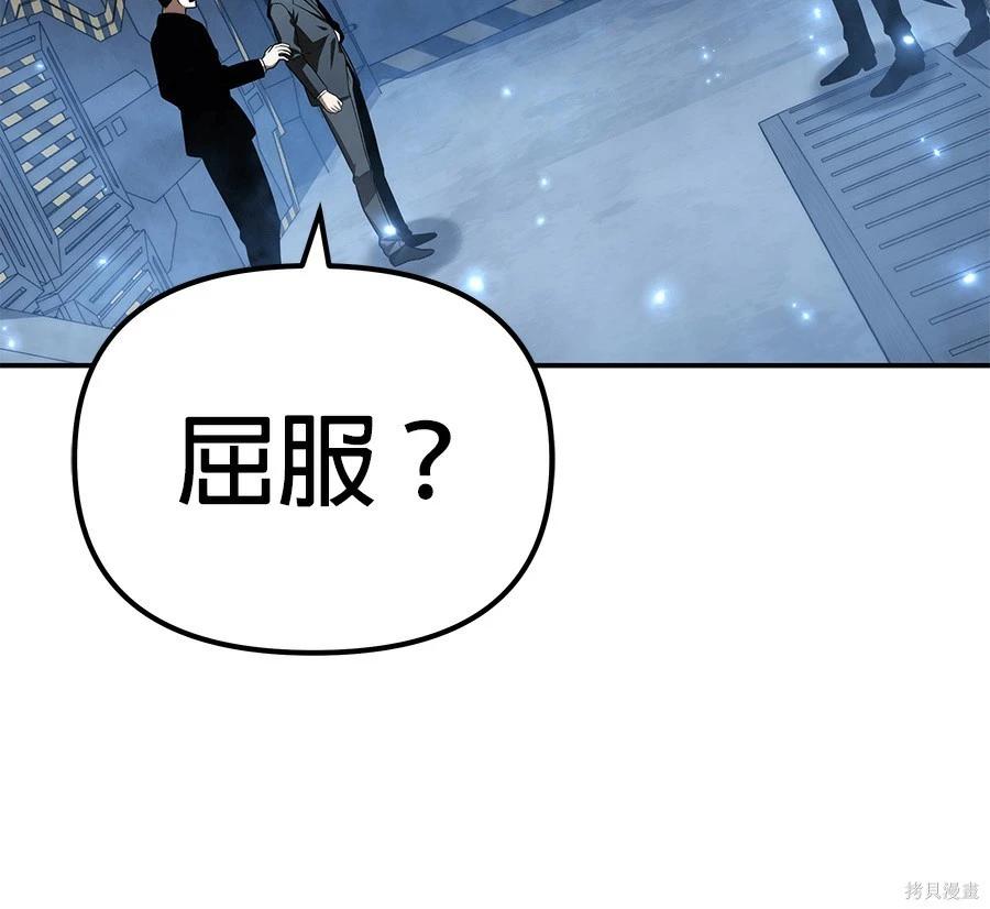 第 234 页
