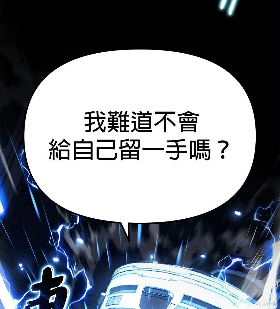 第 247 页