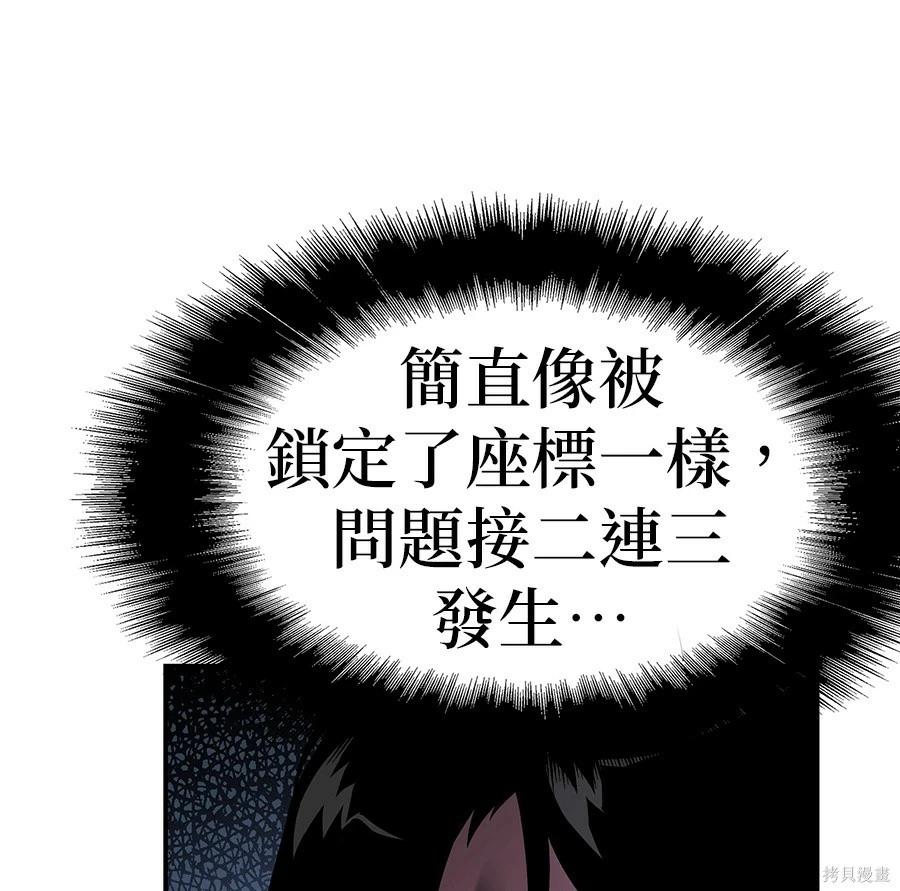 第 90 页