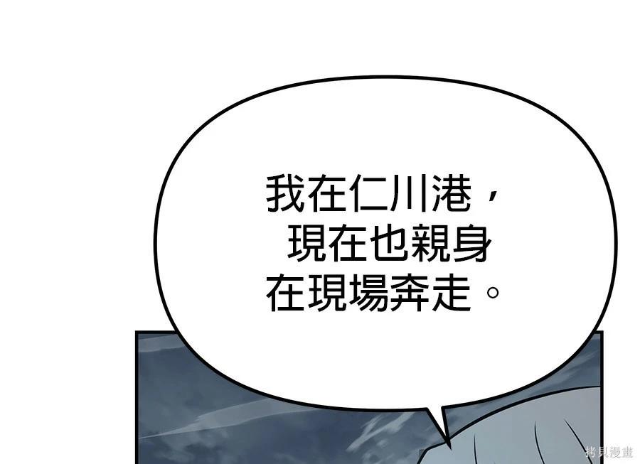 第 103 页