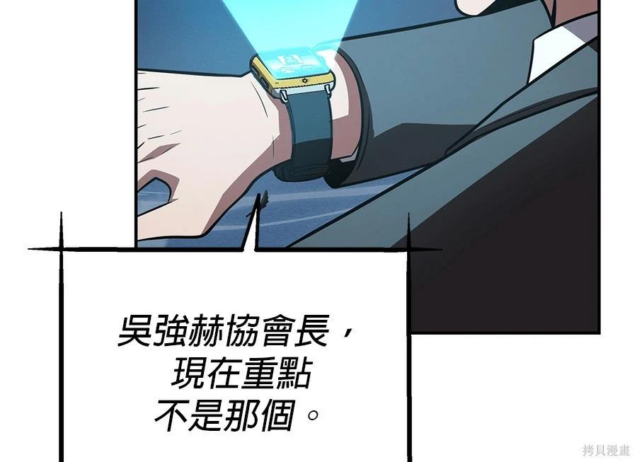 第 105 页
