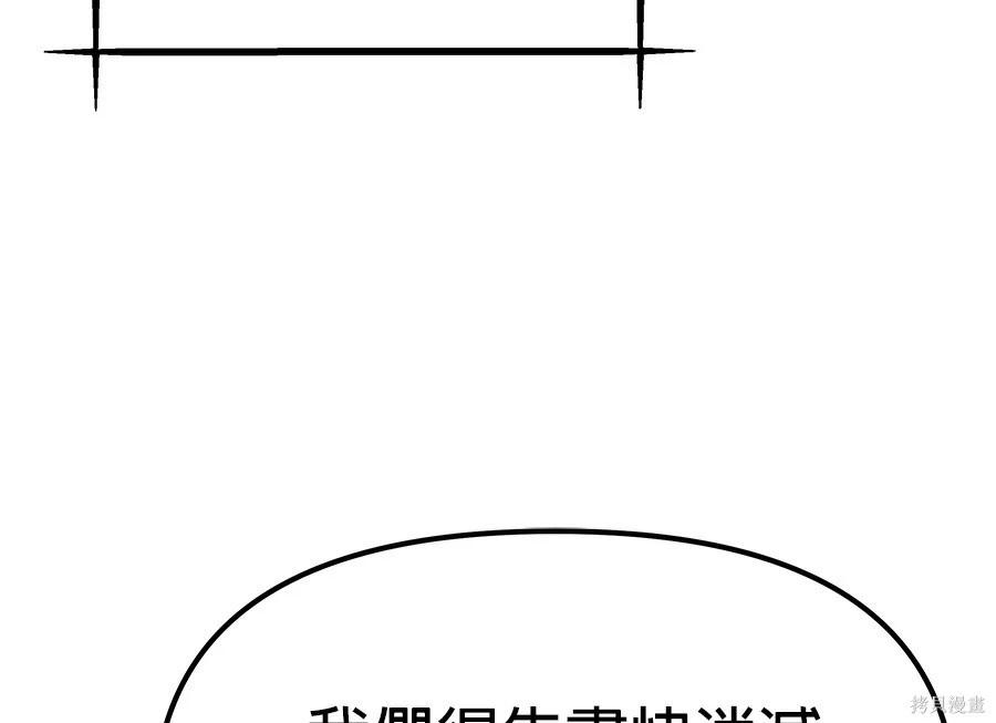 第 106 页