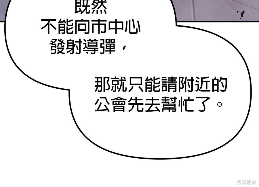 第 110 页
