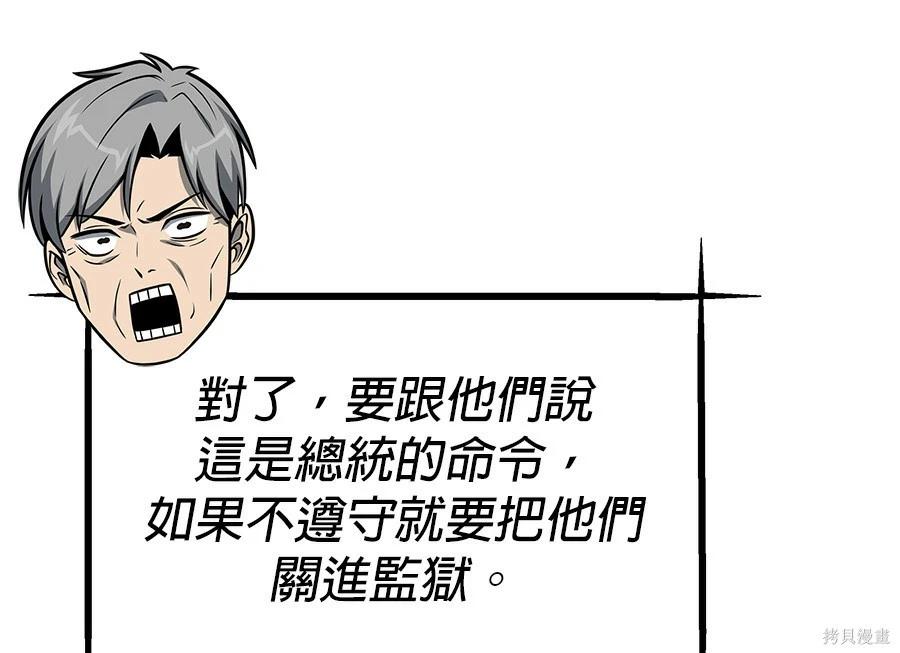 第 111 页