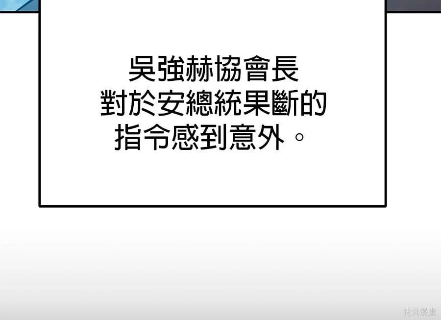 第 114 页