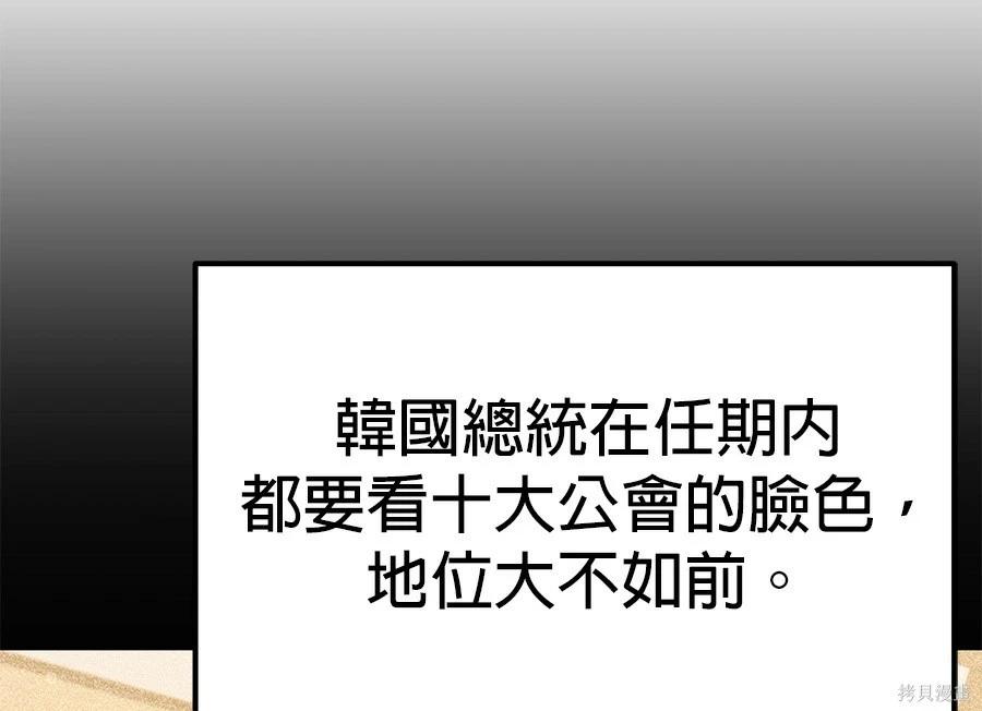 第 115 页