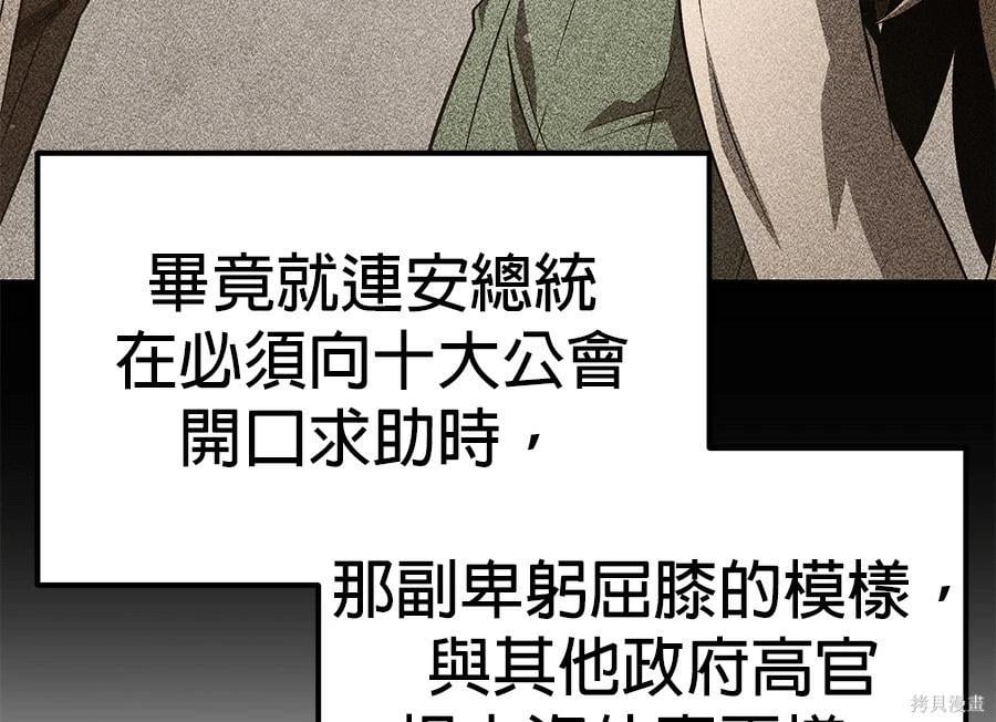第 118 页