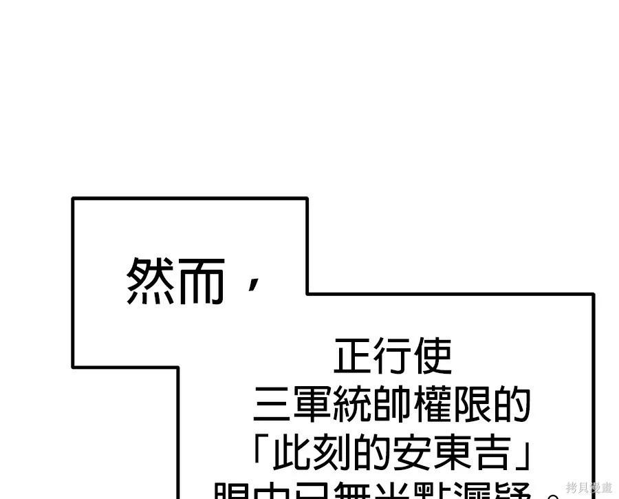 第 120 页