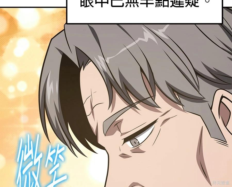 第 121 页