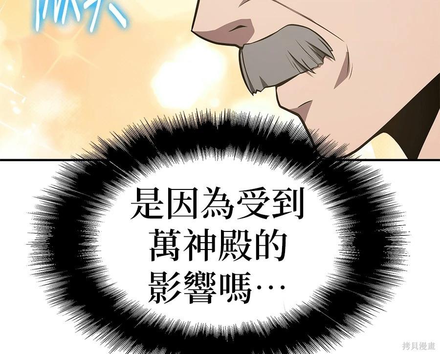 第 122 页