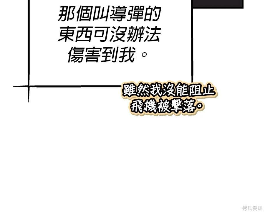 第 133 页