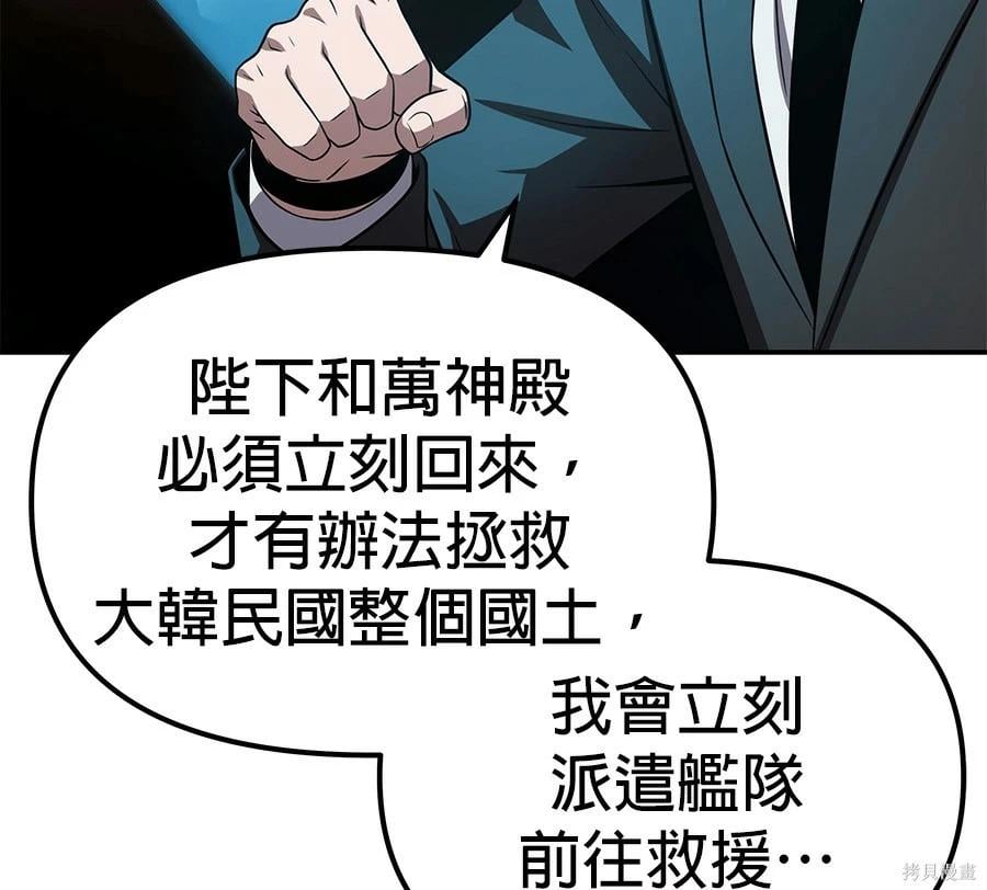 第 139 页