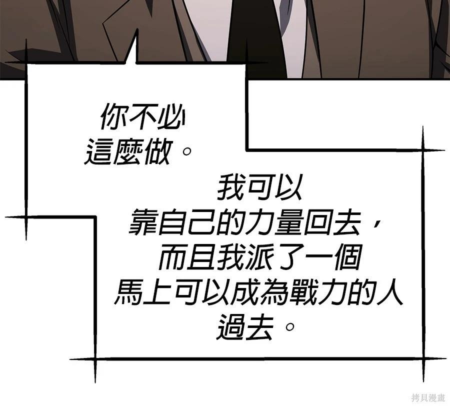 第 142 页