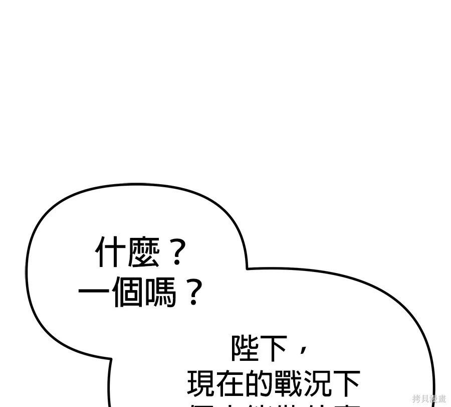 第 143 页