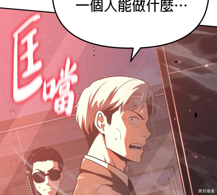 第 144 页