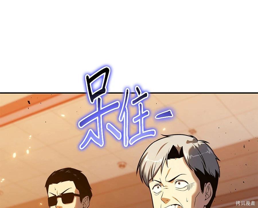 第 154 页