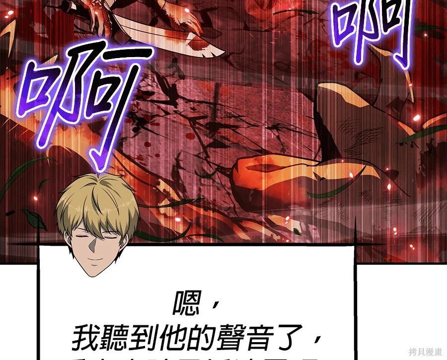 第 159 页
