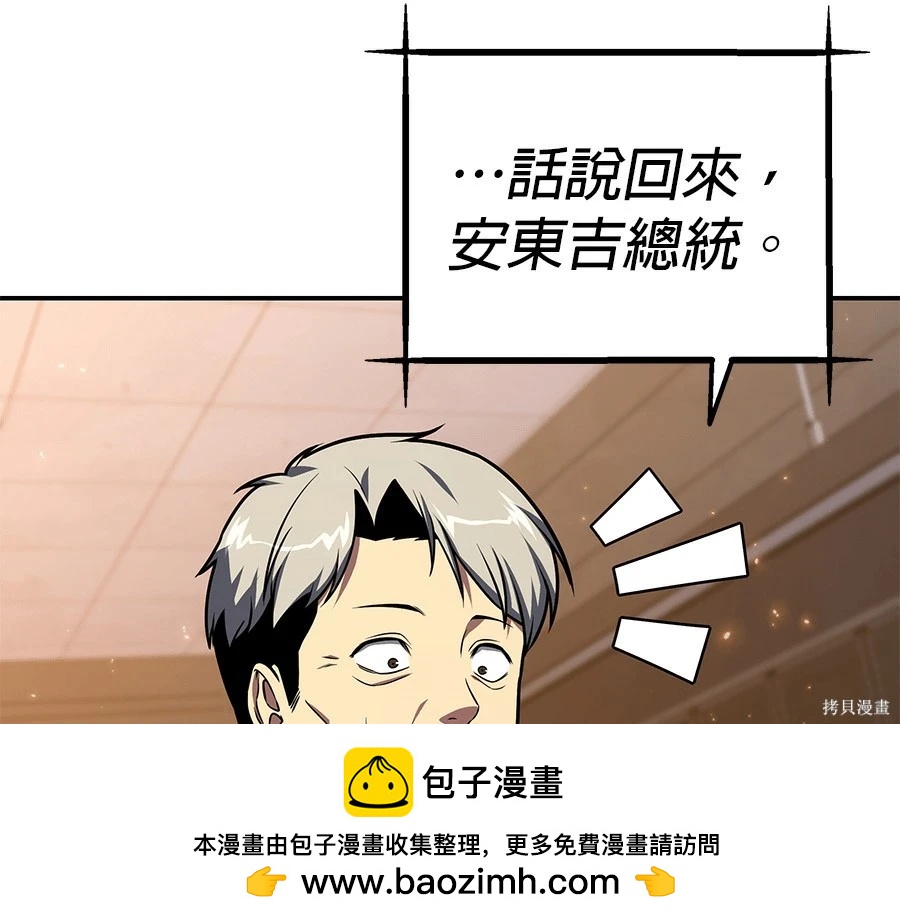 第 161 页