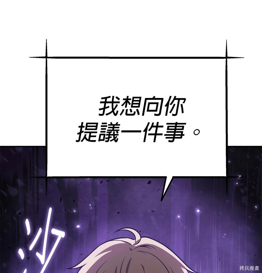 第 164 页