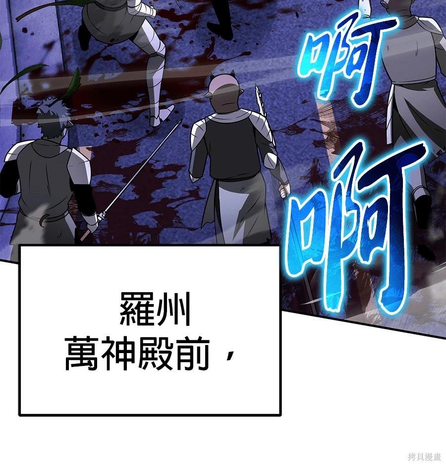 第 172 页
