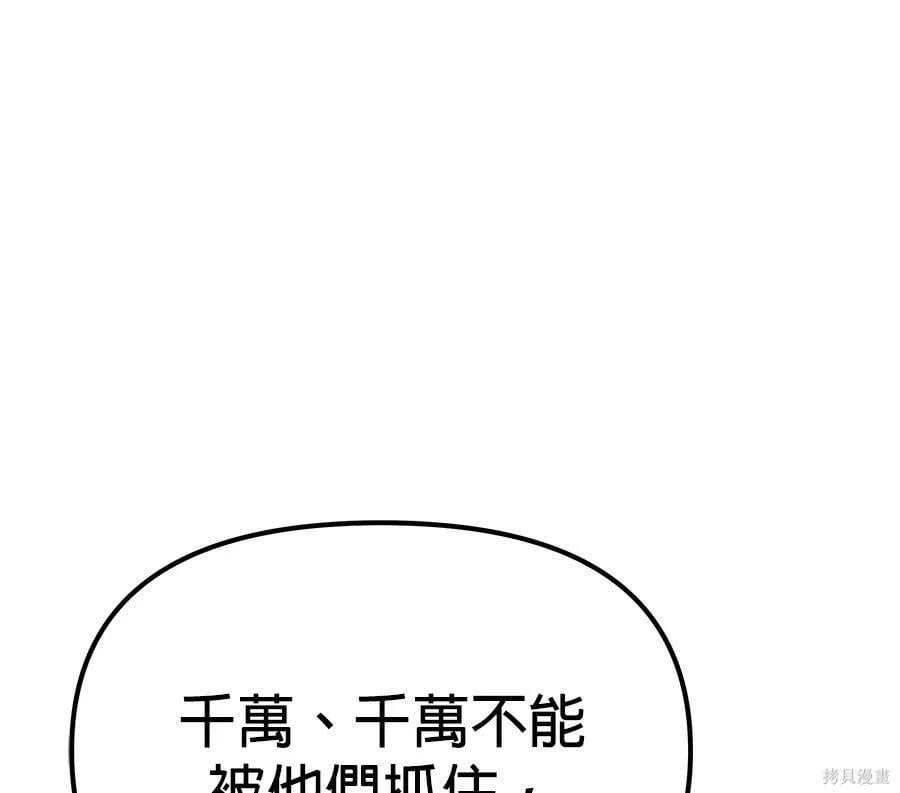 第 179 页