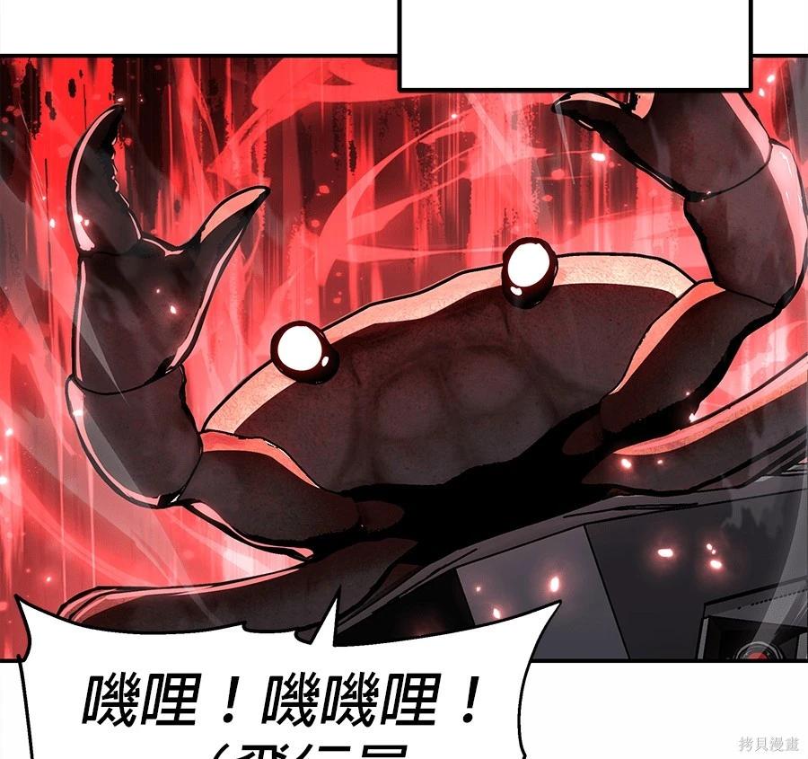 第 191 页