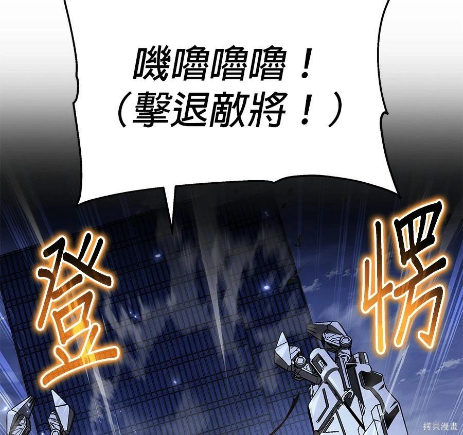 第 193 页