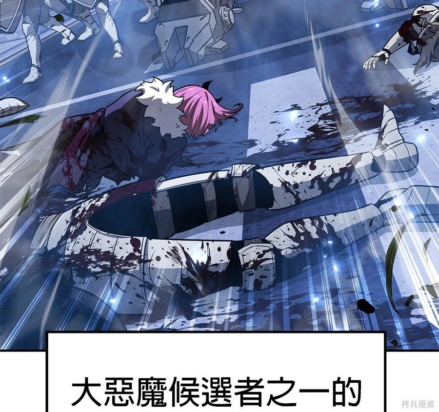 第 195 页