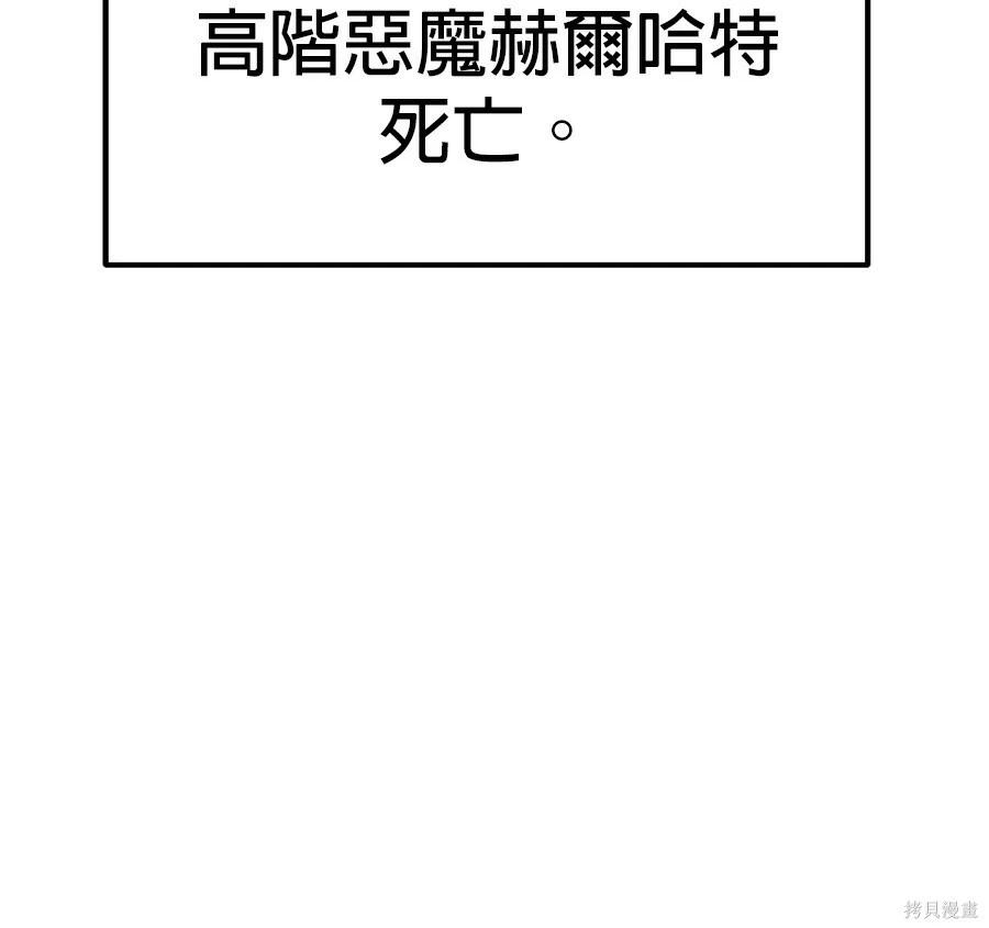 第 196 页
