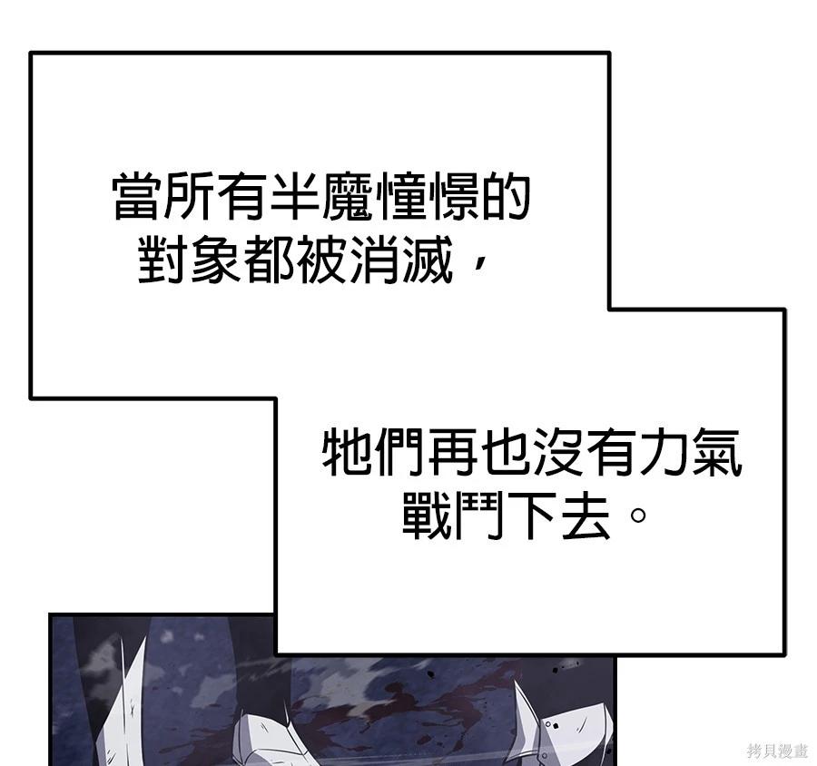 第 197 页