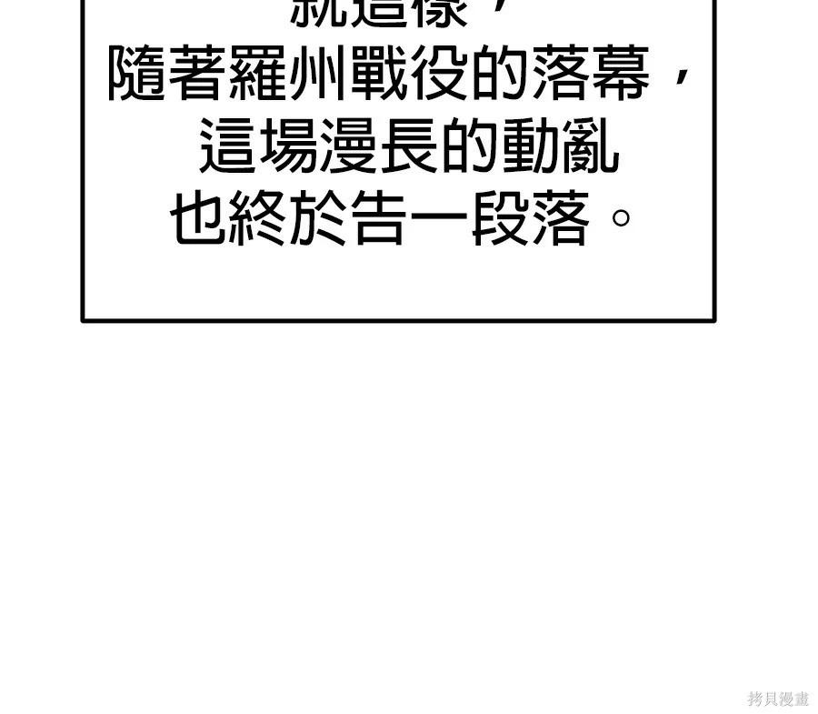 第 208 页