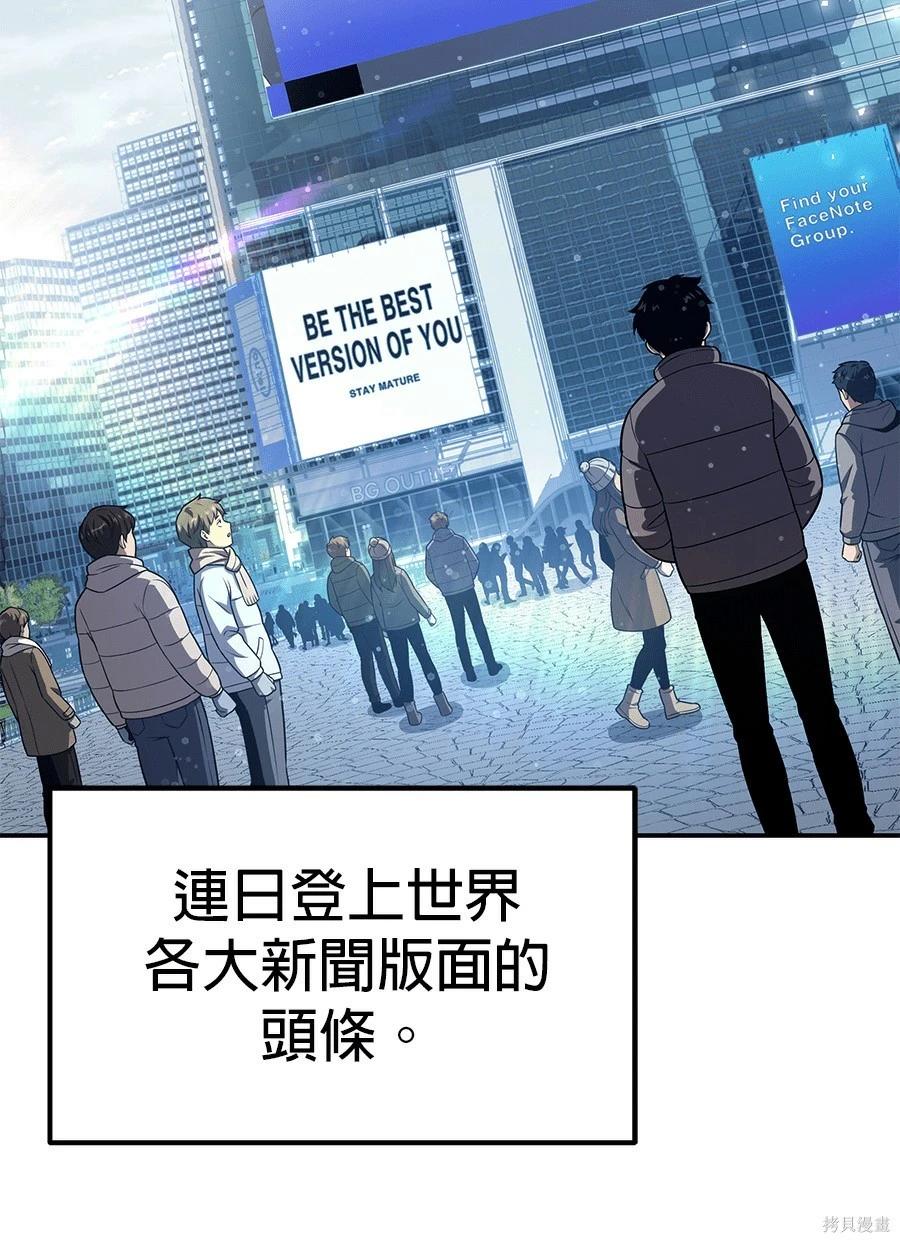 第 211 页