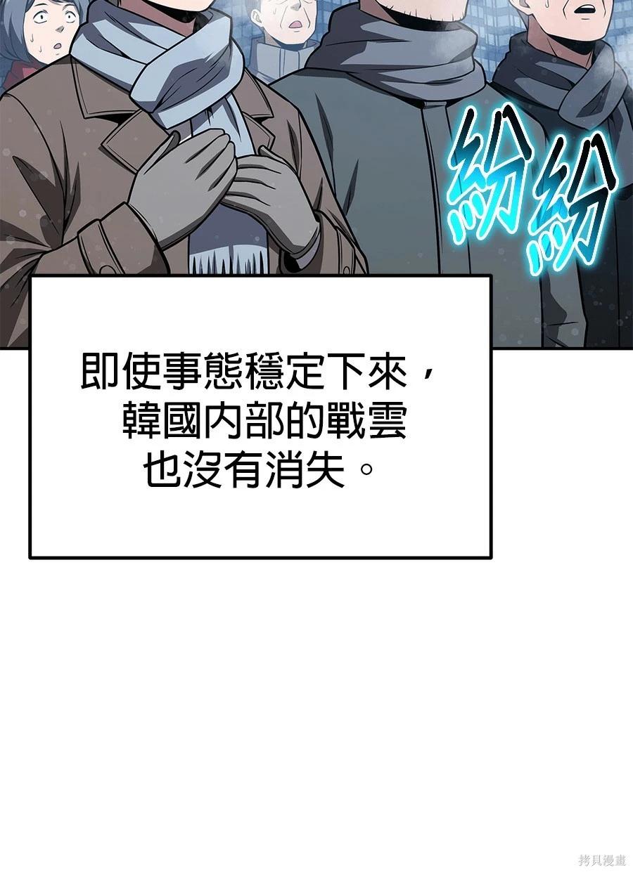 第 213 页