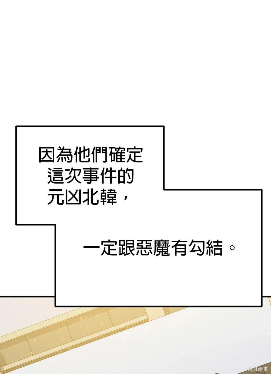 第 215 页