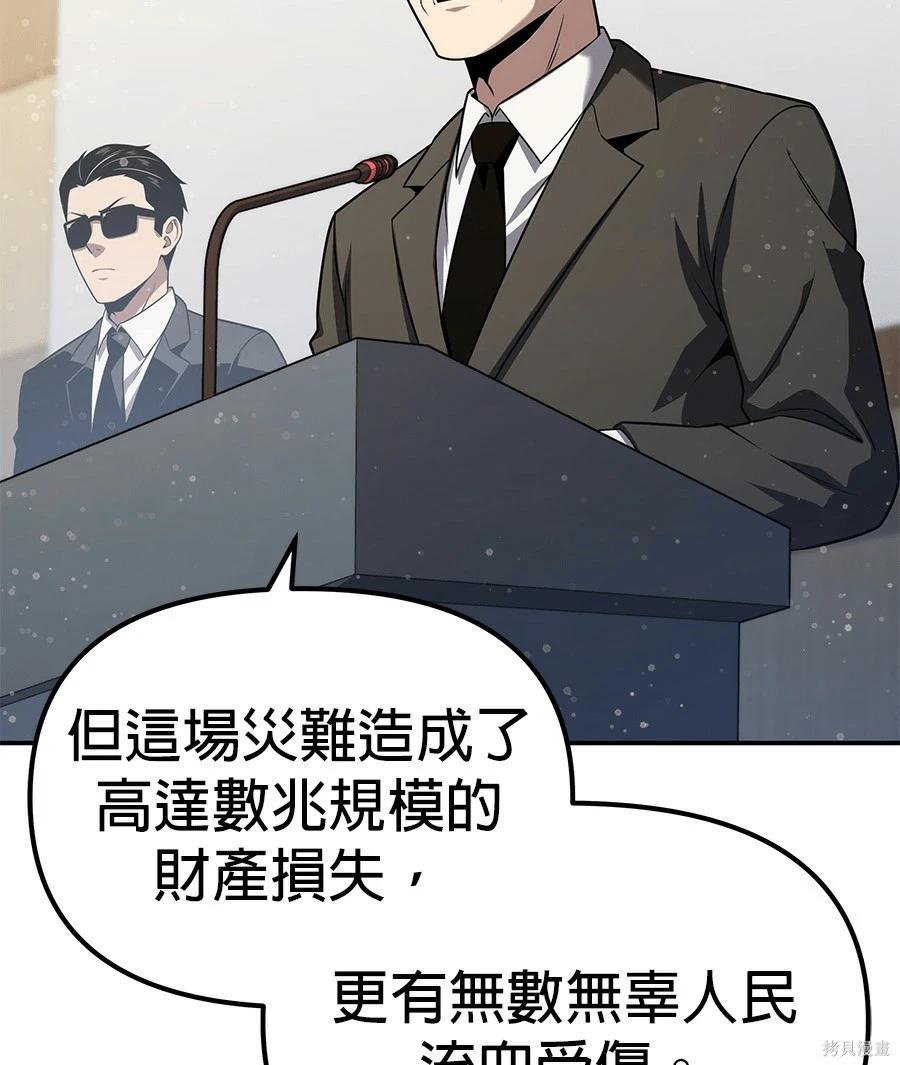 第 219 页