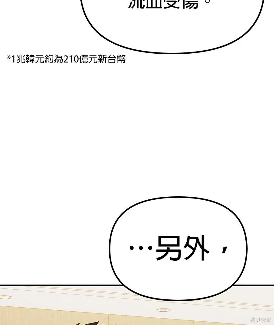 第 220 页