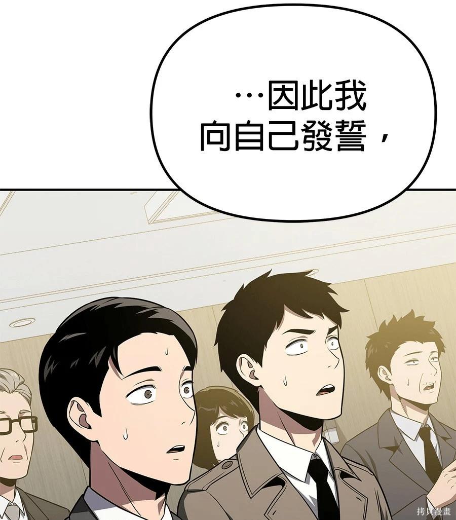 第 232 页